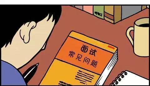 英文面试技巧,英文面试的雷区和技巧