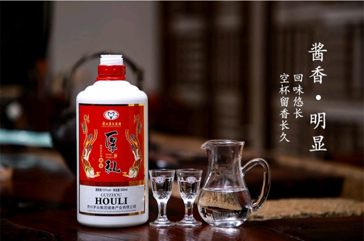 最新原箱茅台怎么辨别真假,原箱茅台酒鉴别真伪的方法