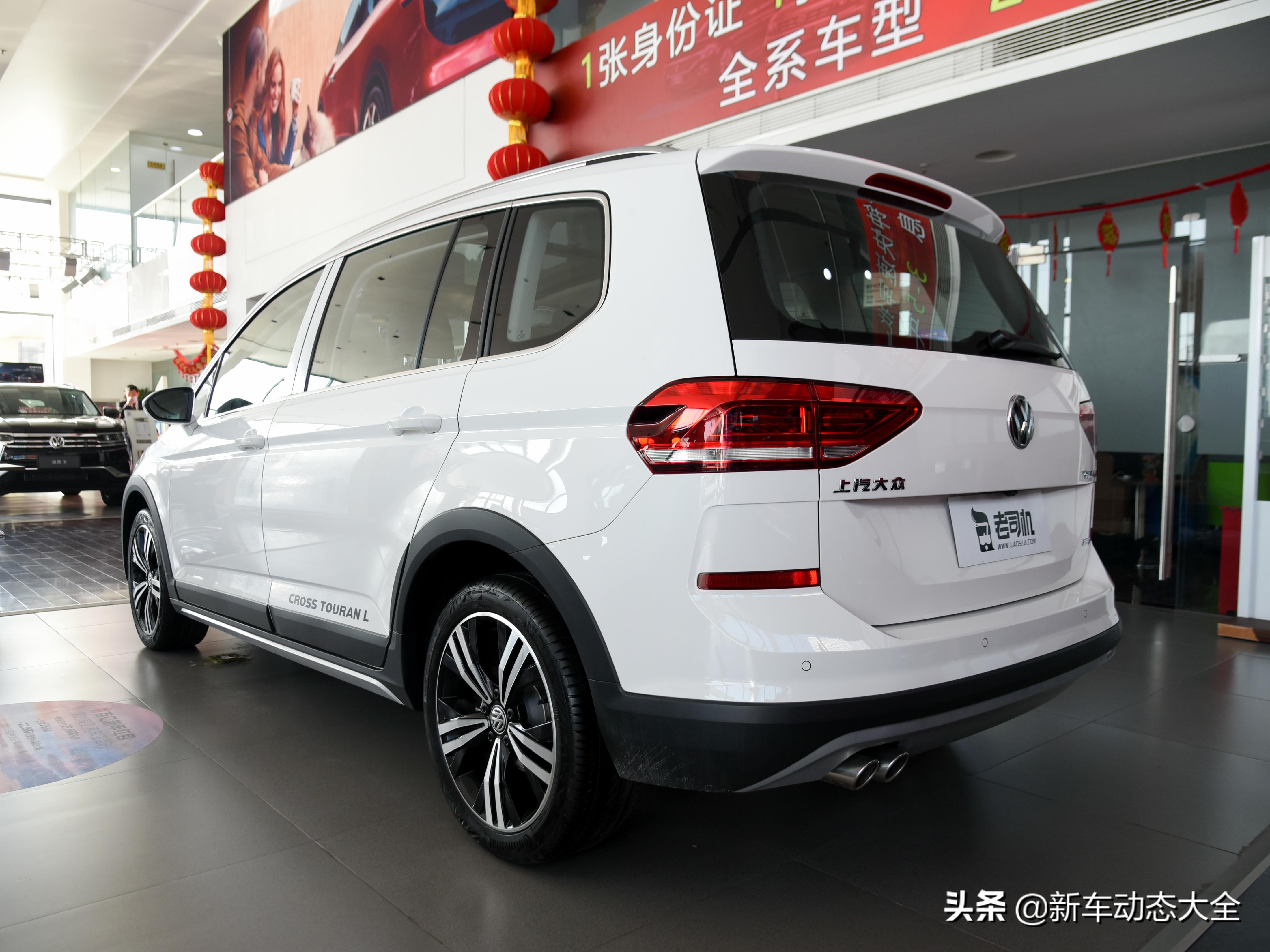 六座七座途安座椅,七座途安空间