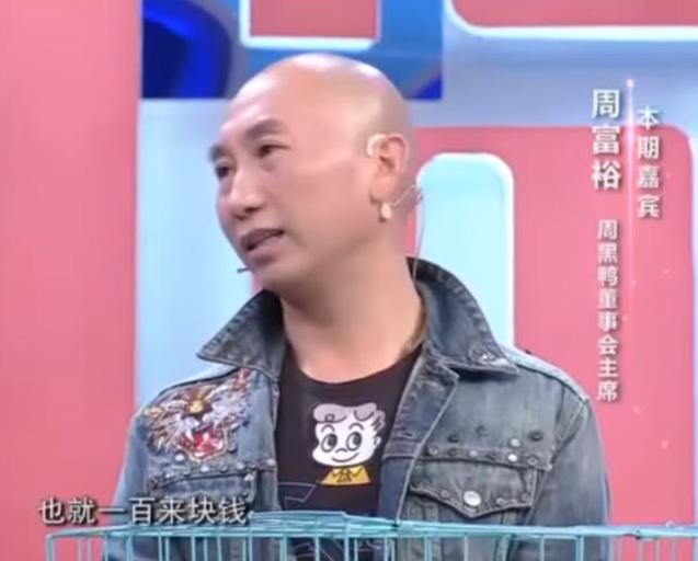 湖北一斤重的周黑鸭,500斤的周黑鸭