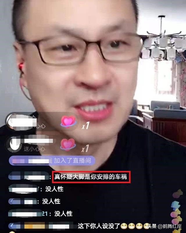 乡村爱情的王老七人设崩塌,乡村爱情王老七片段
