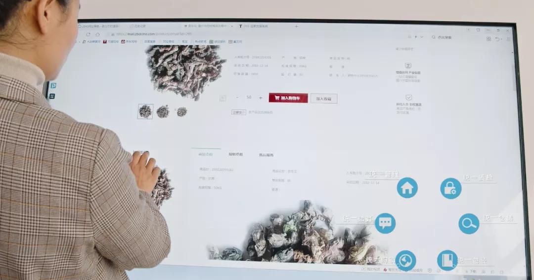 神农仓,神农仓中药材仓储式大卖场