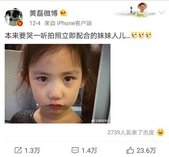 费曼森碟,费曼娱乐圈