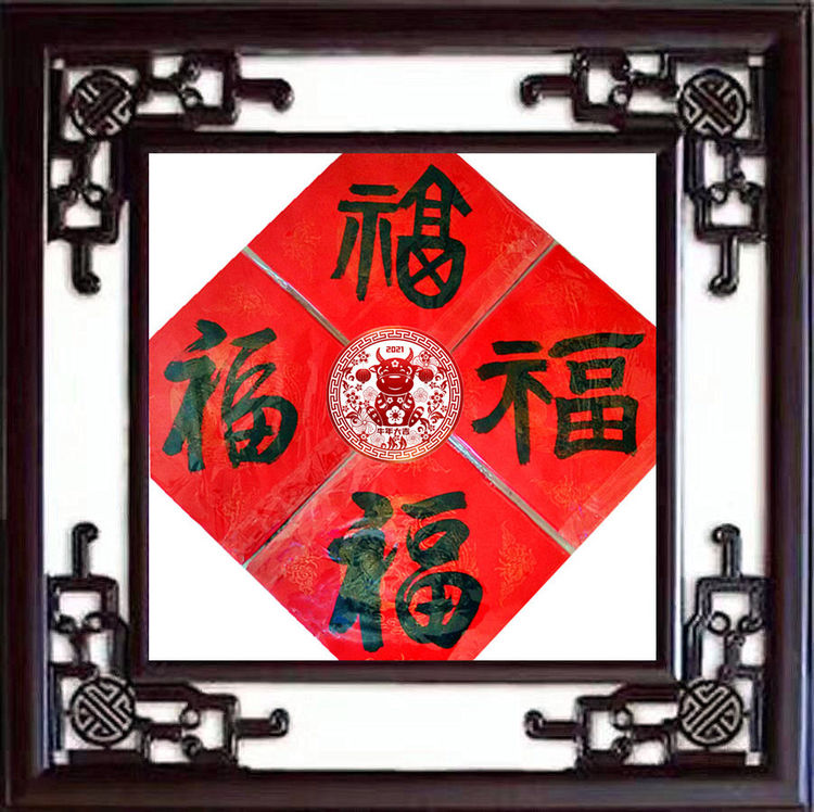 兵网愉悦交流群“总结表彰暨迎新春联欢晚会”