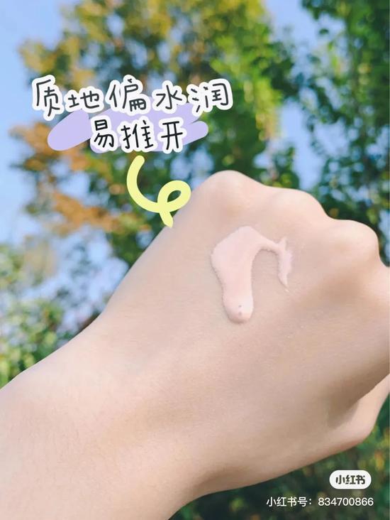 2021春季妆容趋势预测