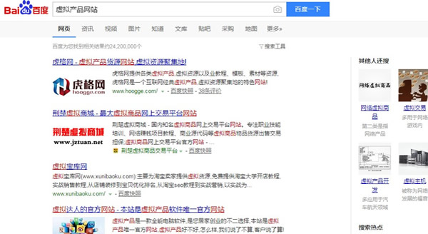 淘宝虚拟无货源怎么发货,淘宝虚拟货源都有什么意思