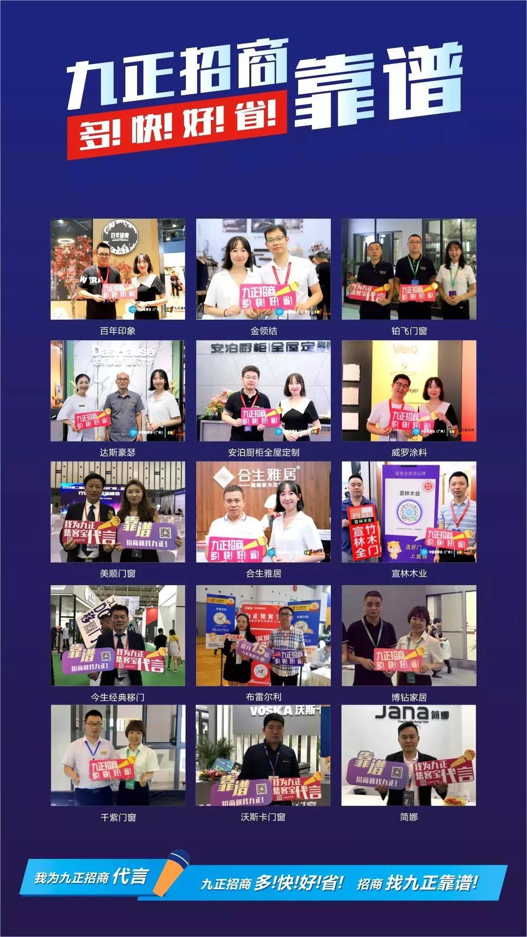 建博会招商启动,安徽建博会参展品牌