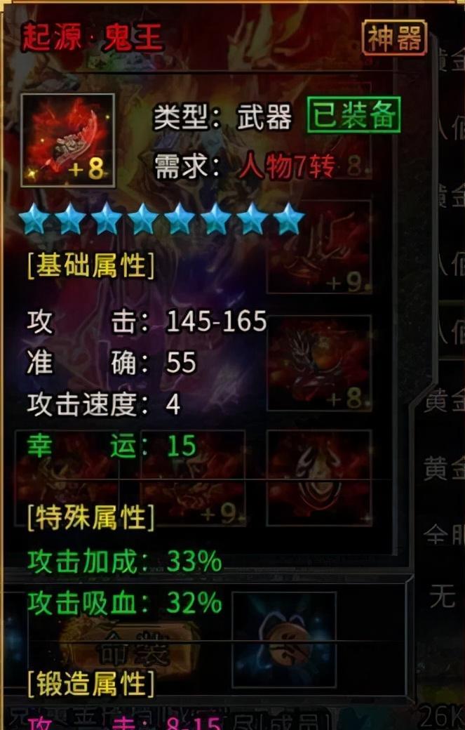 冰雪复古神器怎么选,冰雪复古神器