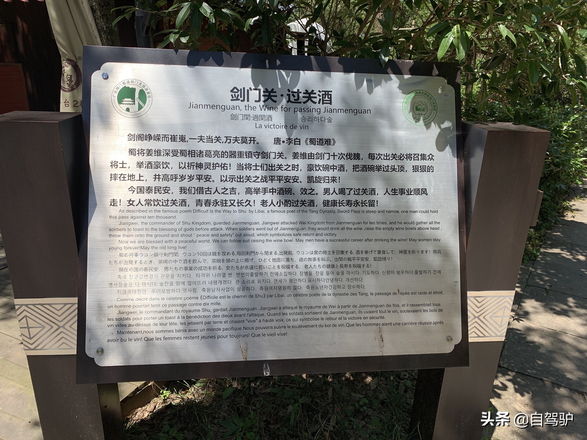 重庆到太原最佳驾车路线,重庆到太原自驾怎么最便宜