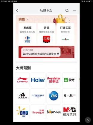 平安信用卡如何快速获得积分,平安信用卡积分怎么兑换划算