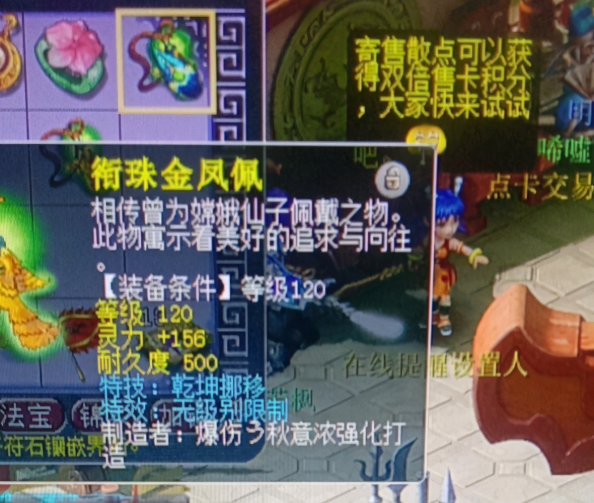 梦幻西游4月大唐大改装备,梦幻西游4月大改大唐能玩么