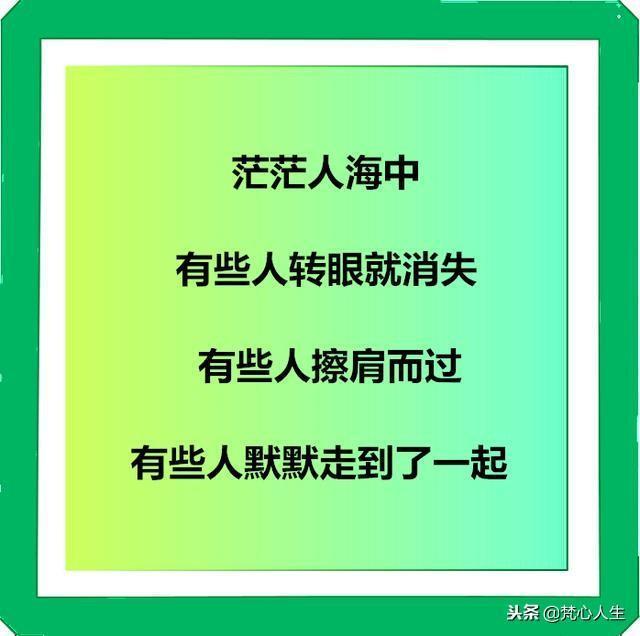 走到一起不容易要懂得珍惜的句子,走到一起不容易相爱彼此要珍惜
