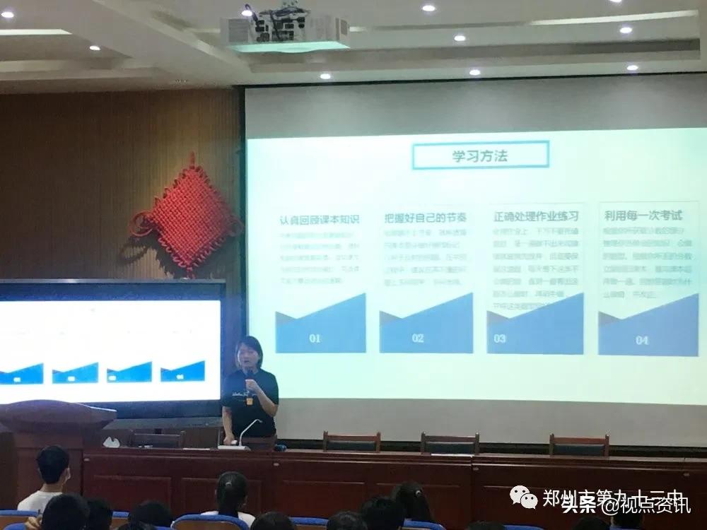 郑州第六十三中学高考,郑州第九十三中学怎么样