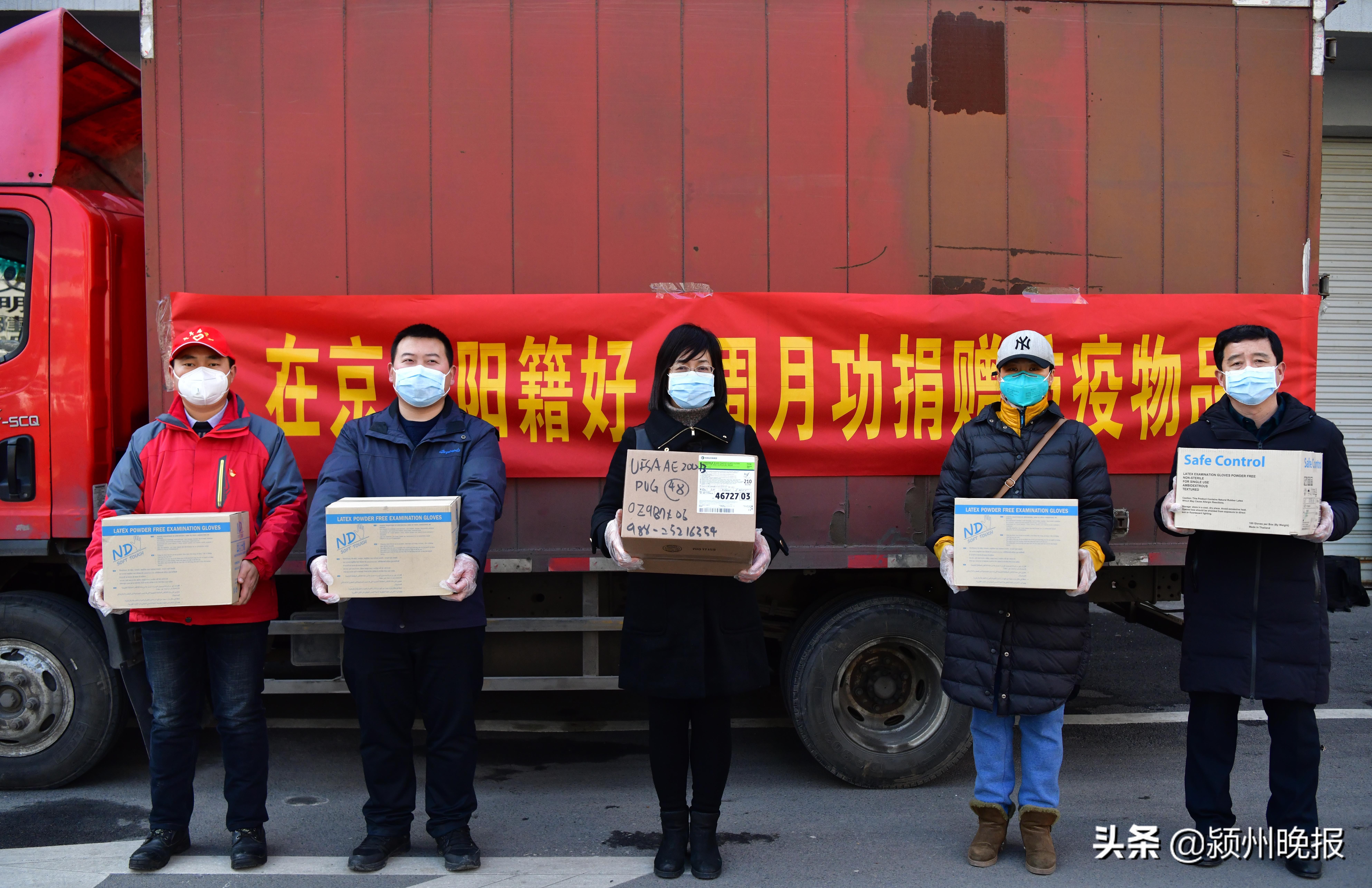 为政府全球代购防疫物资，150万只口罩用于火神山医院、雷神山医院建设！中国好人周月功全力战“疫”践使命