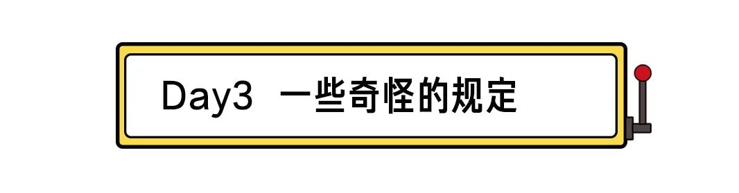 海底捞打工包吃住吗,海底捞有没有三倍工资