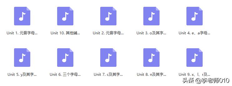国际音标讲解完整版ppt,国际音标口诀表下载