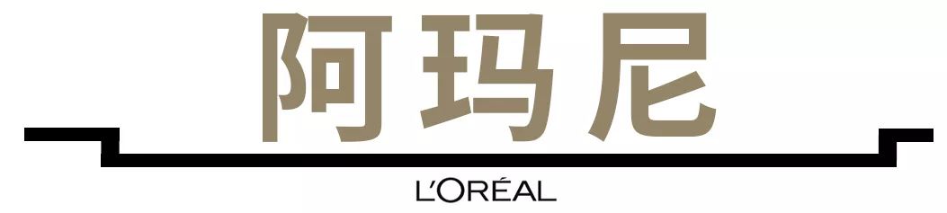 欧莱雅是大牌还是平价,欧莱雅有什么好东西