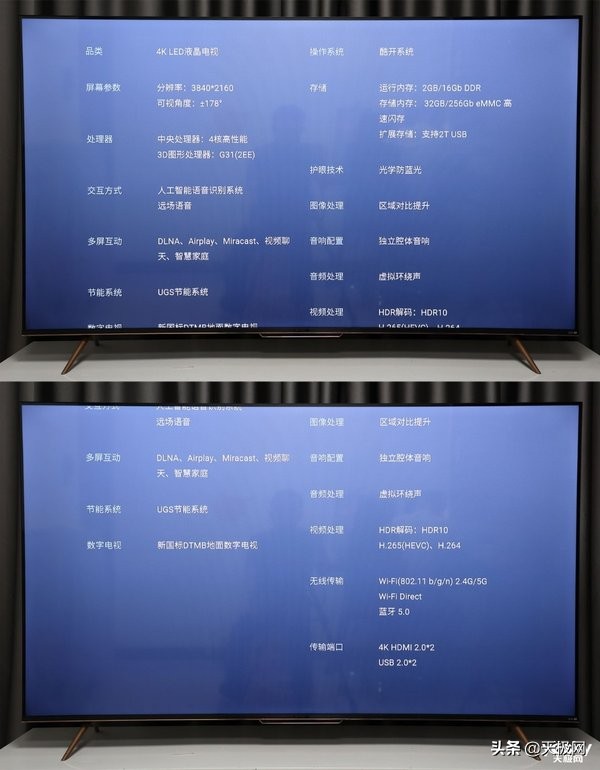 创维75a5pro与创维75g22pro哪个好,创维g22pro优缺点