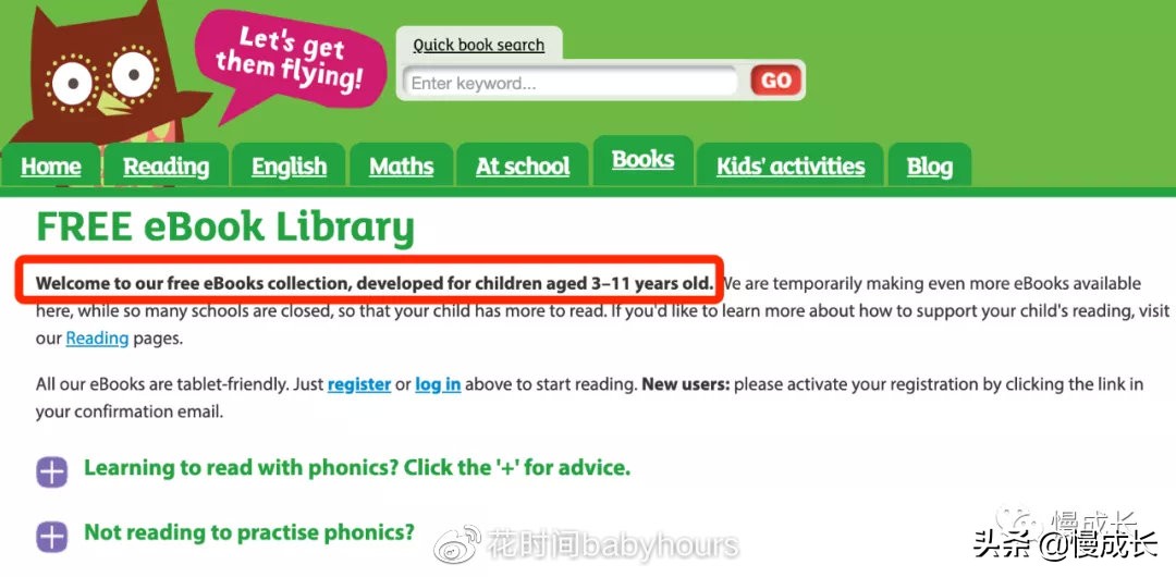 花时间阅读课外书,免费看英文童书的网站