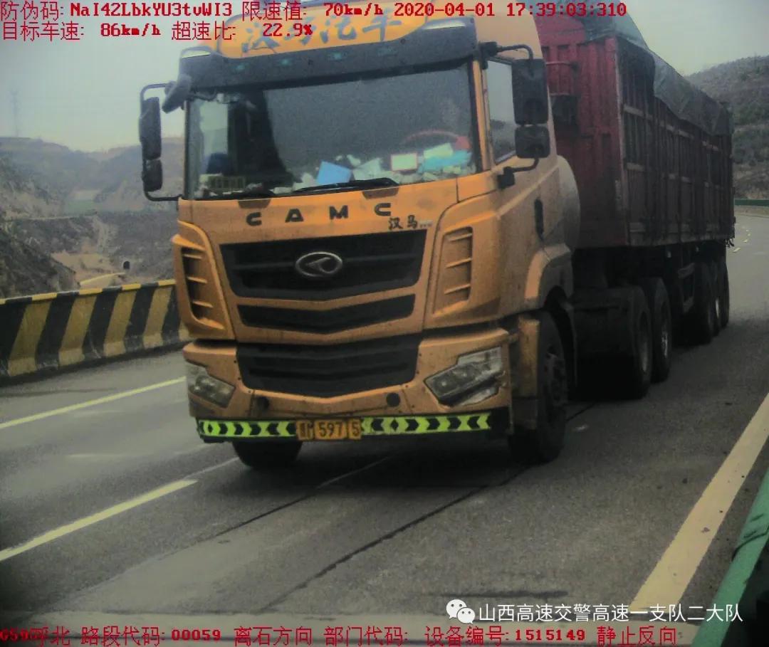 吕梁交通违法曝光,城区交通违法曝光台2020年第2期