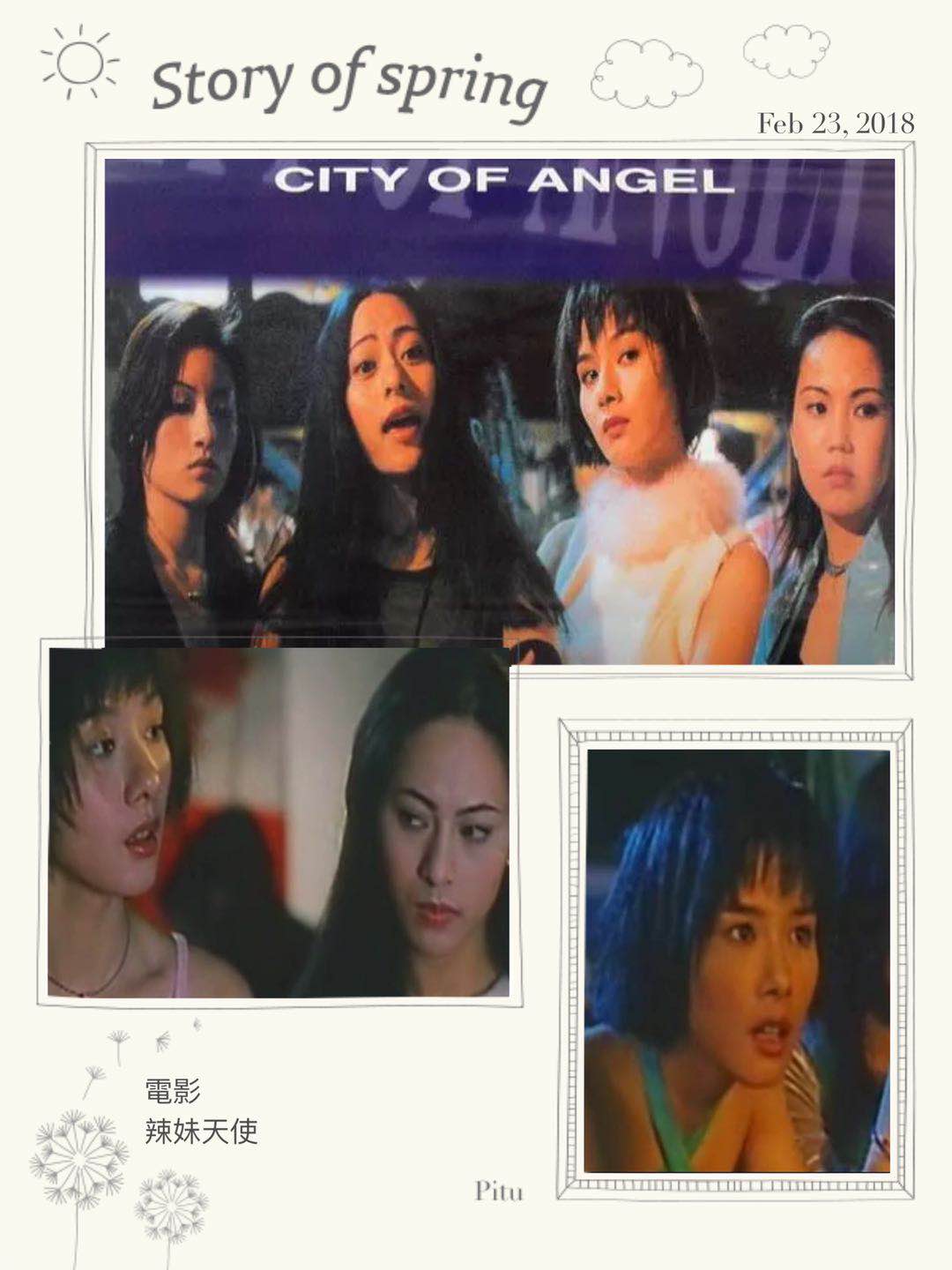 台湾演员陈柏渝演过的戏,台湾演员陈柏瑜多大了