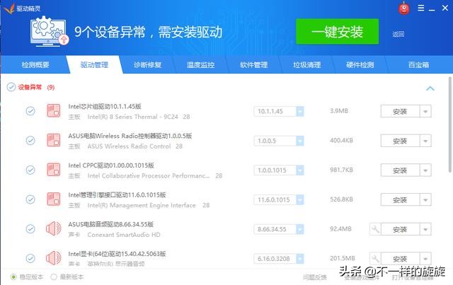 电脑怎么重装纯净版的系统,电脑怎么重装纯净系统