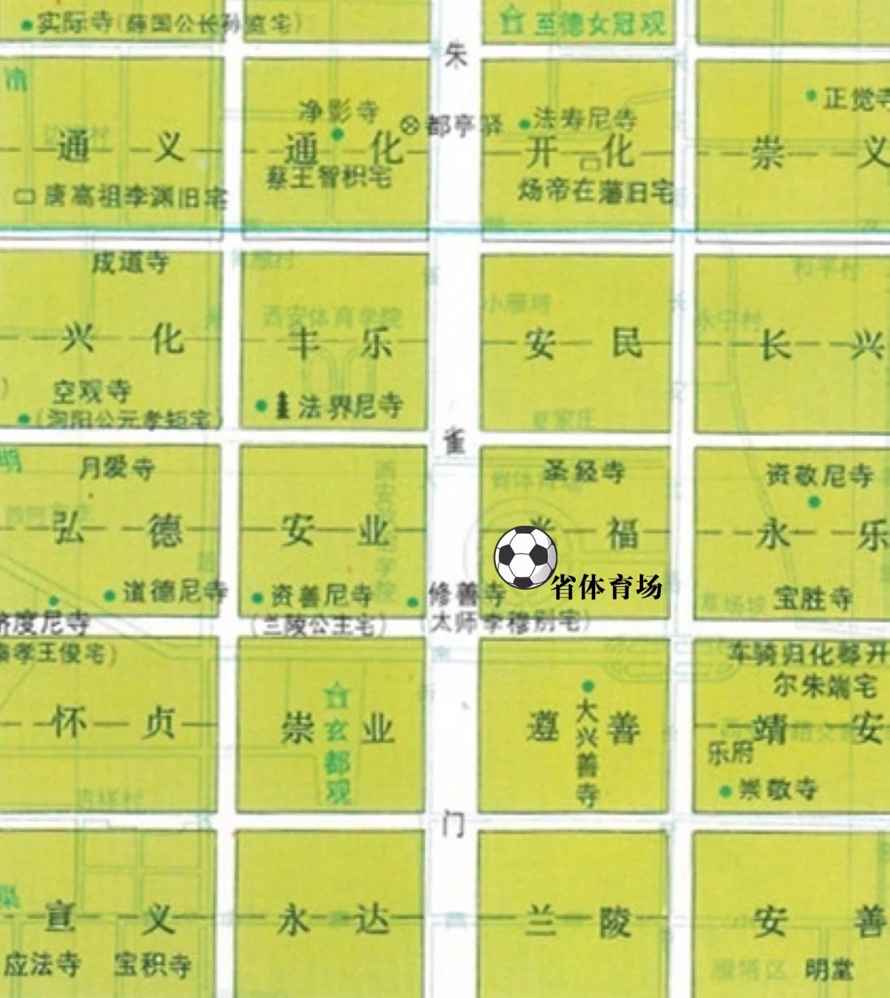 朱雀涅槃丨64载陕西省体育场将再迎新生!