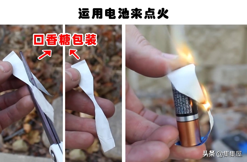 求生救命小技巧,求生小妙招100个