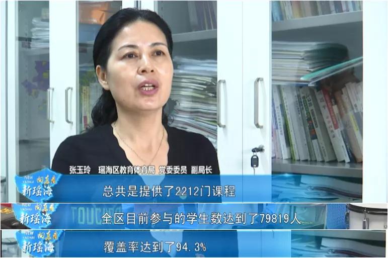 向东看新瑶海第三十一期,向东看新瑶海152期