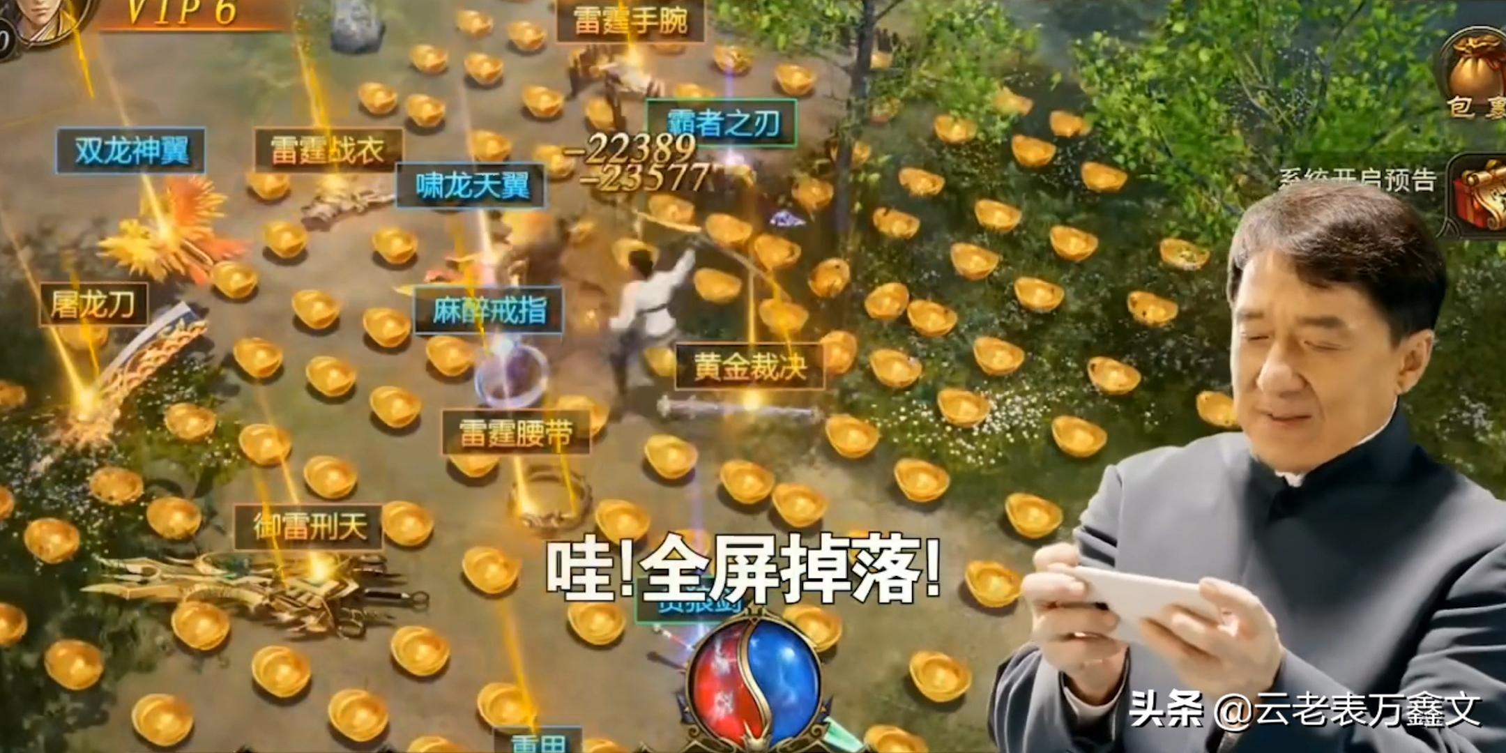 热血传奇直升土豪段位,热血传奇怀旧版装备怎么那么贵