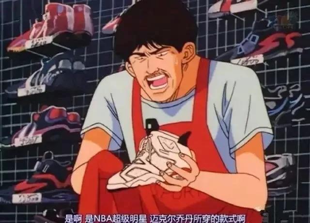 文艺通,文艺风球鞋