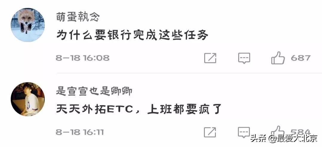 如何自己申办etc,不花钱免费办理etc网上申请