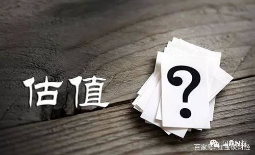 pe市盈率指标详解,pe值和市盈率