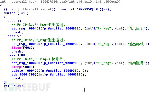 新型赌博黑产攻击肆虐网吧：LOL*彩博**引流棋牌*号盗**