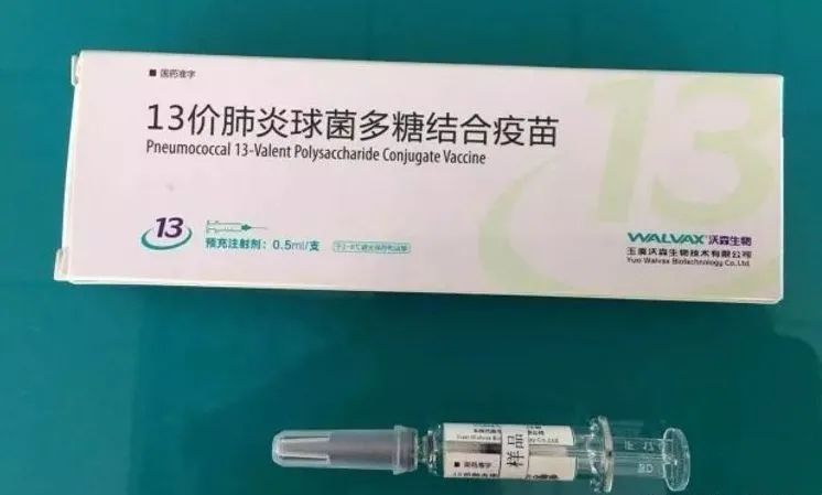 孕期不能接种疫苗情况说明,孕期用药的原则及注意事项ppt