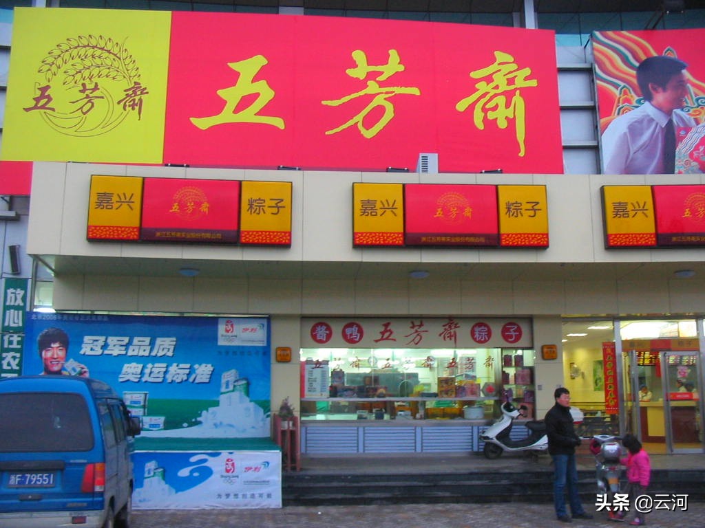 提起温州你会想到什么,提起西塘你会想到什么