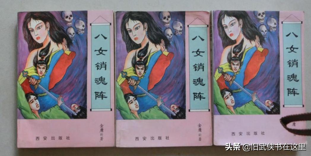 九阴九阳段子羽人品如何,九阴九阳所有老婆