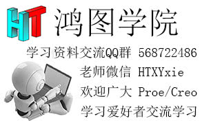 proe怎么把曲面复制成实体,proe怎么将钣金件转化为实体