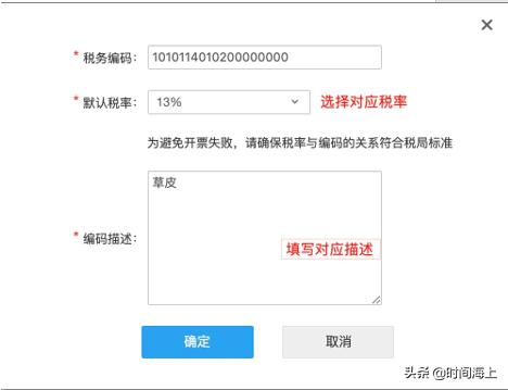 淘宝天猫店铺怎么设置开通权限,天猫怎么开通淘宝店铺权限功能