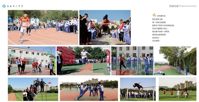 武威六中特长生录取名单,武威市第六中学初中录取分数线