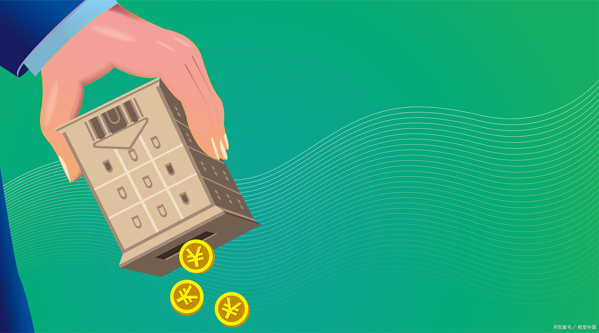 最新苏州公积金封存后提取流程,商贷非首次提取公积金操作流程