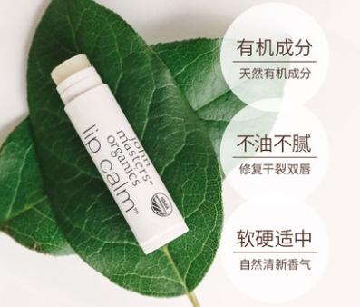 兰芝唇膜跟曼秀雷敦唇膏哪个好,曼秀雷敦唇膏女士推荐