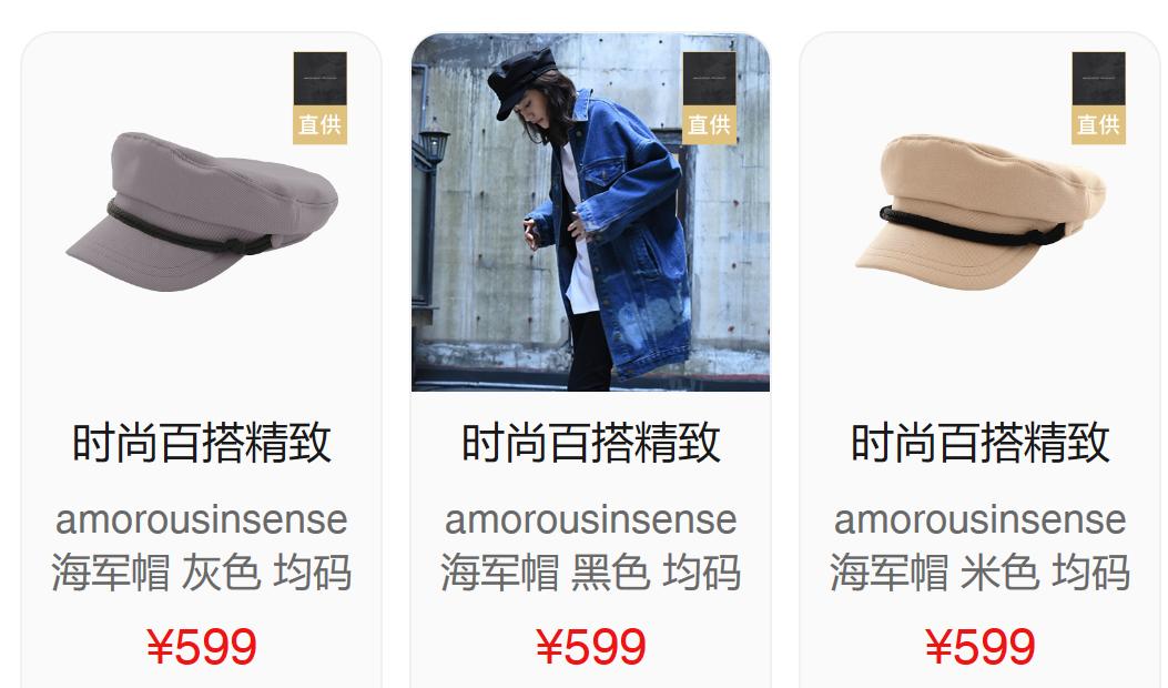 纪梵希潮流单品穿搭,平价款纪梵希