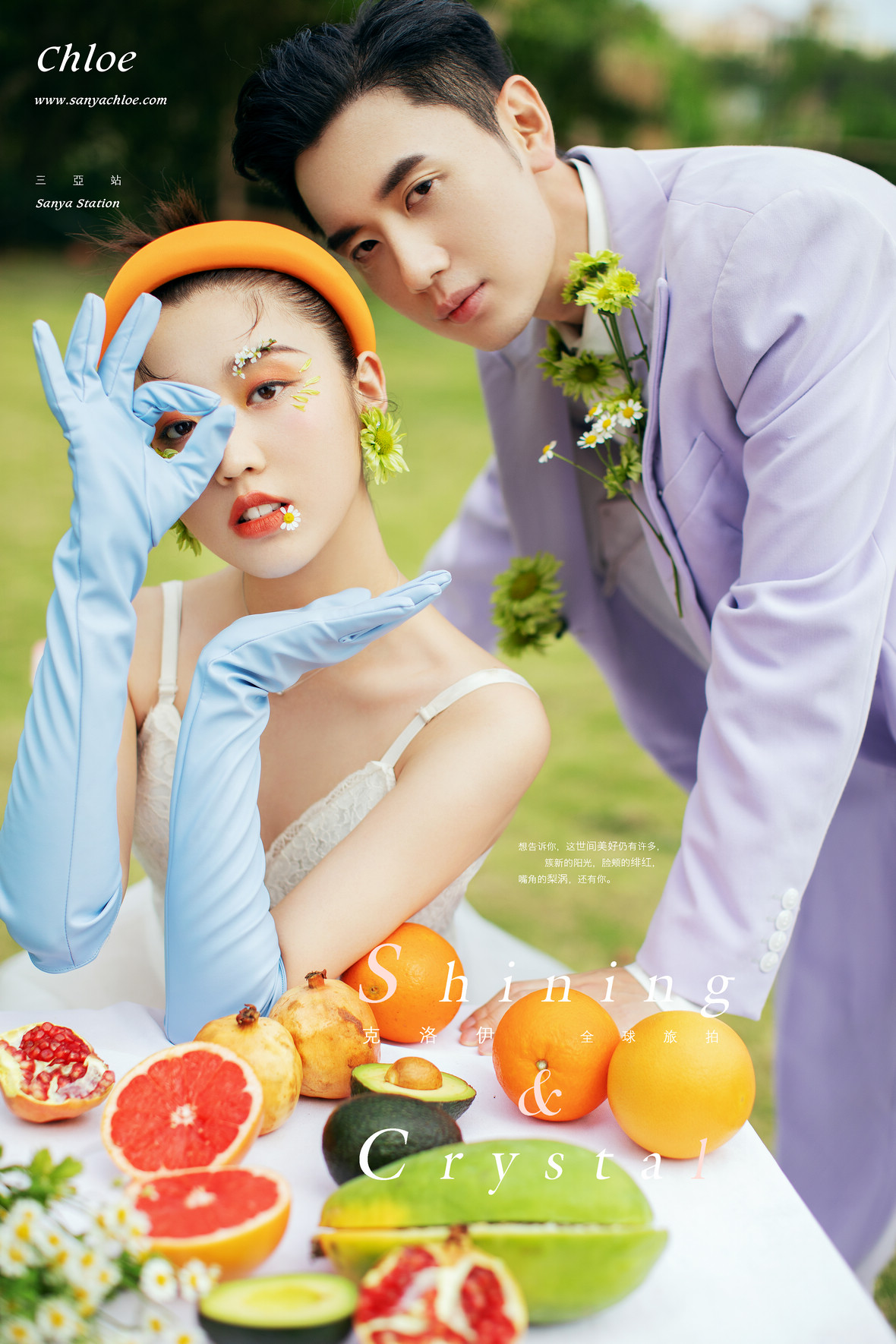 拍婚纱照前的注意事项详细攻略,拍婚纱照注意事项及解决方法