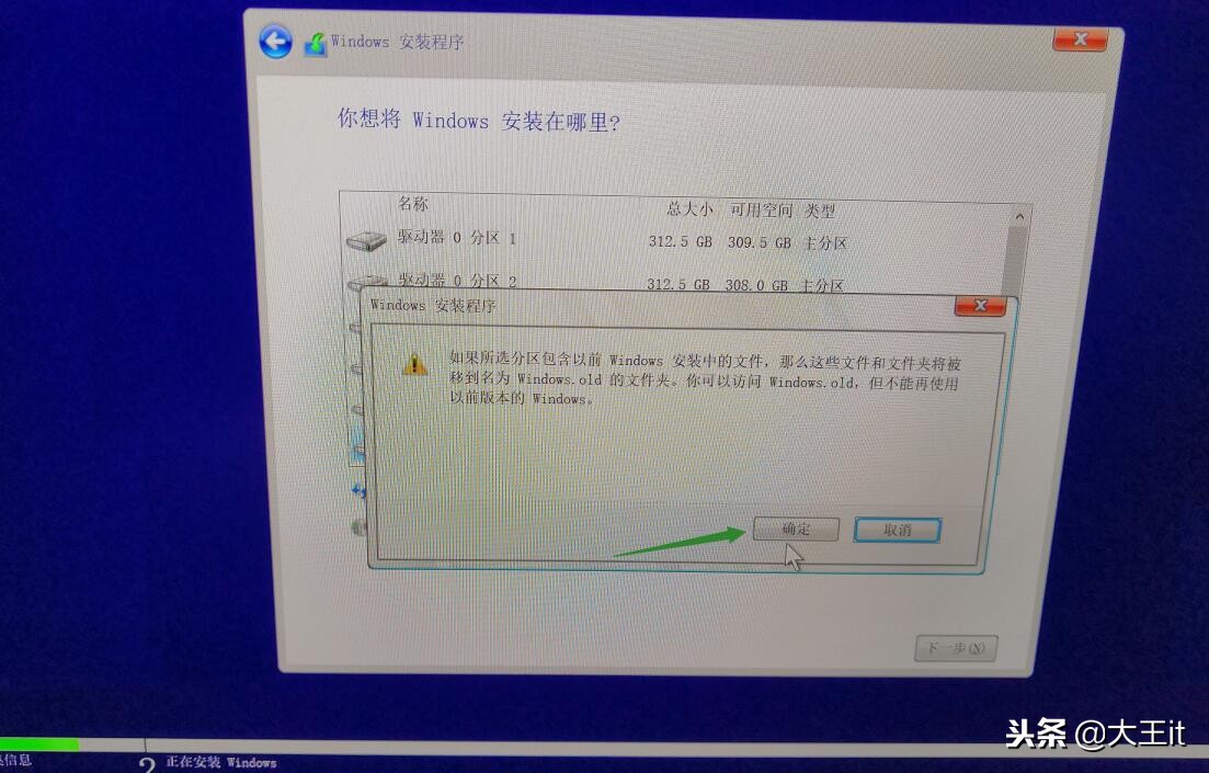 装了纯净win10系统怎么激活,我是如何激活纯净win10系统