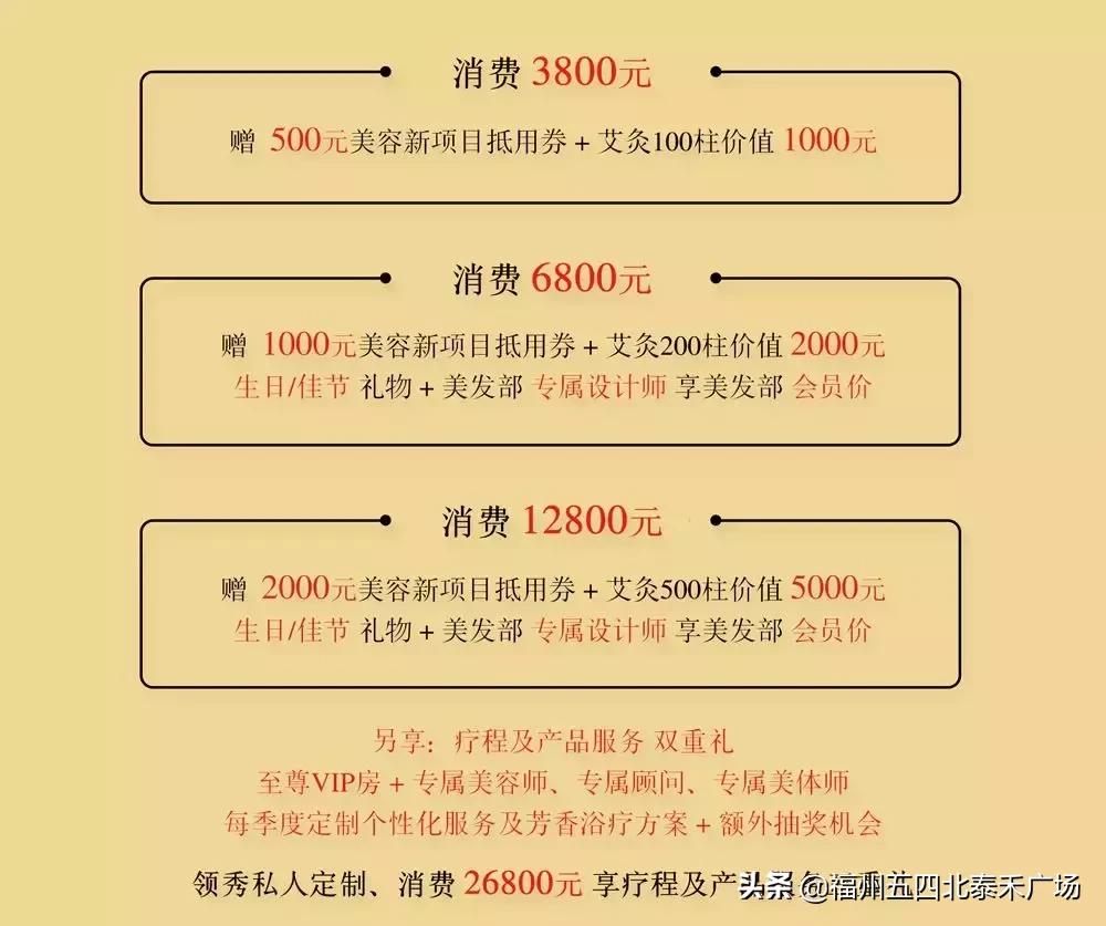 感恩回馈特价好礼等你来袭,回馈福利活动重磅来袭