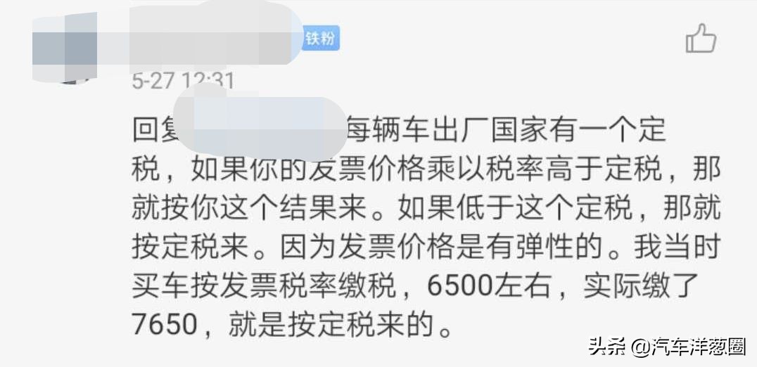 买车新政策减免购置税,买车新政策实施