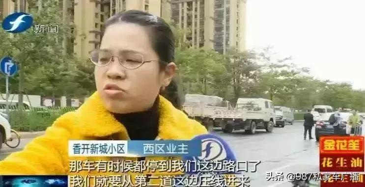 福州多位市民纷纷表示:“一出门,家门口的路怎么多了这个?”