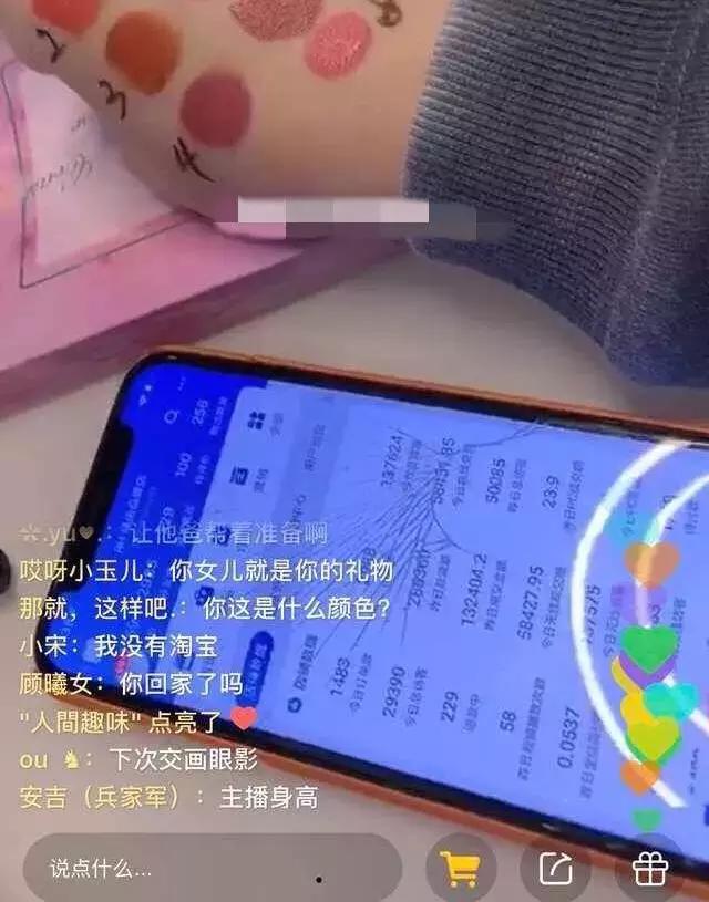 惠子不要脸？韩安冉爆营业额？夏媛大赦黑名单？何猷君承认求婚？