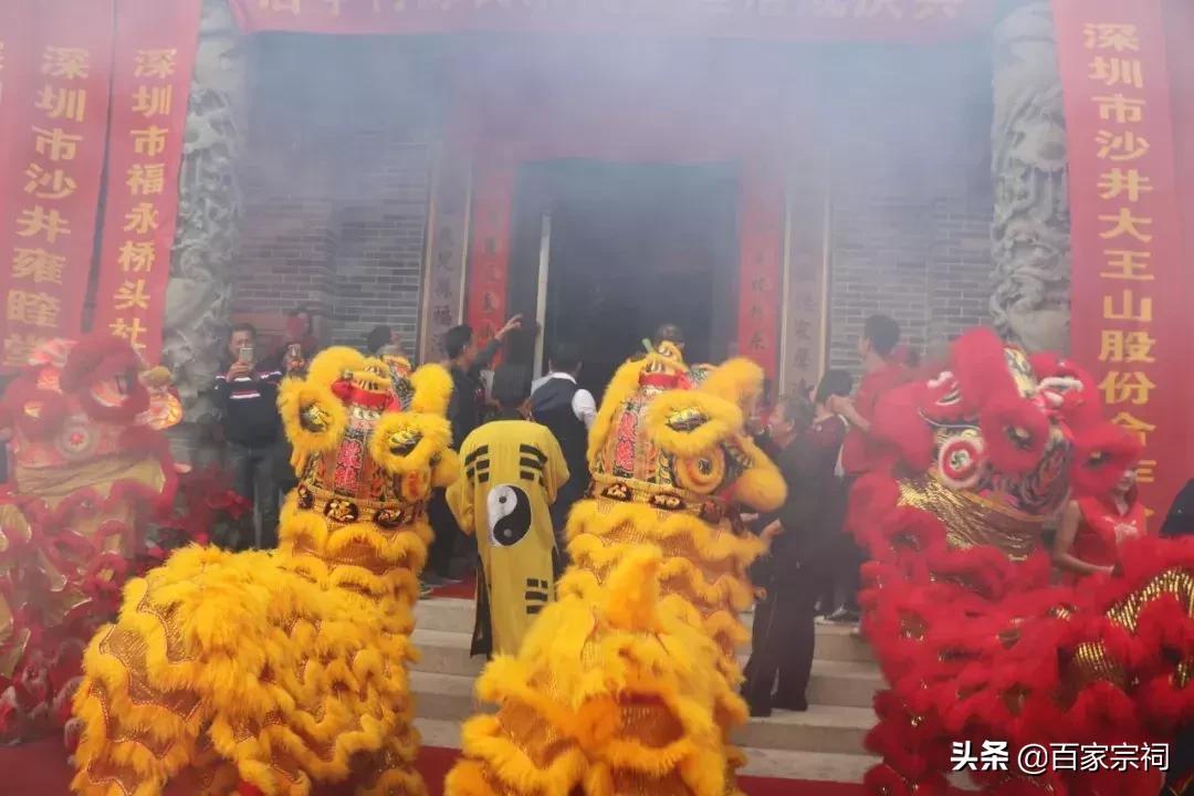 陈氏宗祠重建落成典礼,大宅陈氏宗祠重建落成典礼